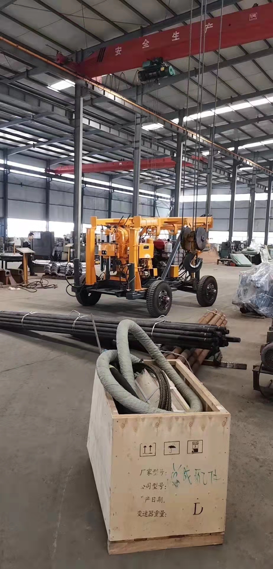 Factory photo